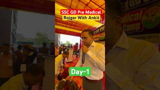 SSC GD Pre Medical Rojgar With Ankit | Day-1 Pre Medical Rojgar with ankit