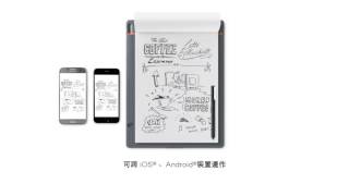 Wacom Bamboo Slate 智慧型手寫板(SmartPad)