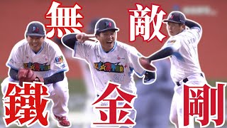 #中華職棒全明星 無敵鐵金剛 果然是正義的一方 葉總展現當年身手只用三球就確定獲勝後續的球就大放送啦 !｜20250719｜ #中華職棒 #葉君璋