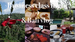 【Bali vlog🇮🇩】26歳初のビジネスクラス✈️商社OLのウブド🌳スミニャックで息抜き🏖初投稿⟡