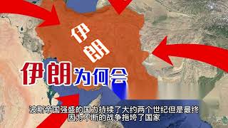 波斯文明：阿契美尼德帝国的袄教是如何发展的
