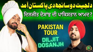 Diljit Dosanjh Di Pakistan Aamad? | Live Concert in Lahore? | International Punjabi Conference