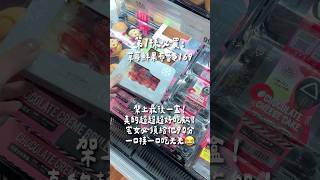 奶白色宅宅職業婦女｜全聯必買美食清單