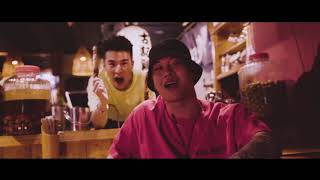 屁孩 Ryan x 高爾宣 Osn x Huangfu【姊妹丼 Shimaidon】Official Music Video