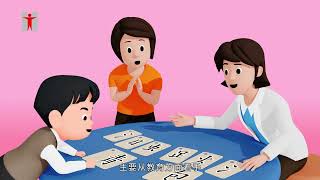 儿童发展障碍系列之读写障碍
