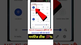 Wifi Connect Hone Par Bhi Net Nahi Chal Raha Hai | Wifi Connected But No Internet Access #shorts
