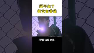 空耳歌詞 《浪漫手機》#搞笑 #唱歌 #周杰倫 #梗圖