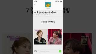 🐡7억 못 받은 벤, 윤민수랑 싸웠다? 진실은 따로 있음 #벤 #윤민수 #불화설 #정산소송 #메이저나인 #7억소송 #연예인소송