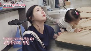 최정윤(Choi Jung－yoon )， 3년 만에 홀로 떠나는 여행.... 딸과의 첫 이별에 눈물 폭발 바람난 언니들(sisters) 7회