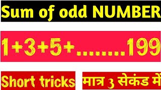 #Shorttricks#sumofnumber#sumofseries#sumofroots#howtosolveseries #sumofsquarenumber#sumofcubenumber