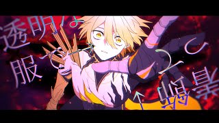 【手描き崩壊スターレイル】アブノーマリティ・ダンシンガール【ファイノン】