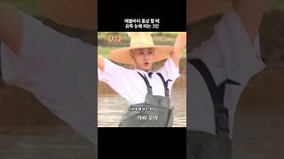 [세븐틴/정한/도겸/버논] 홍삼 게임은 이들처럼