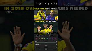 #msdhoni #lastipl | #yellowarmy #dhonifan #cskstatus #csk #cricketnews #viratkohli #viralshorts #yt