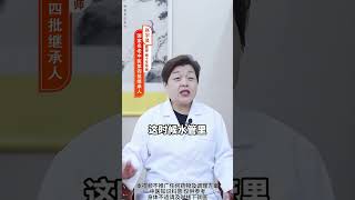 活血化瘀，别只知道血府逐瘀汤，它的兄弟更厉害！ #血管堵塞  #慢病管理在快手  #健康生活在快手