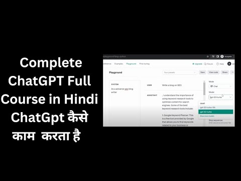 🖥️ ChatGPT Tutorial for Developers | Complete ChatGPT  Full Course in Hindi | chat gpt क्या है