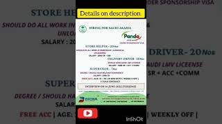 Hyper Panda Supermarket Saudi Arabia Jobs - Urgent hiring