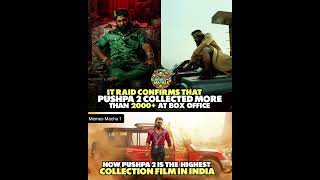 Mirem antaru #itraid #pushpa2 #collections #memes #memesdaily #meme #explore #updates