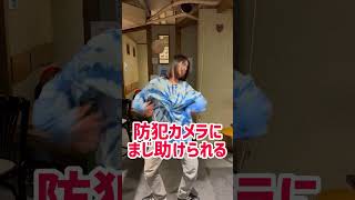 【飲食店あるある】居酒屋バイトが最高な理由#Shorts