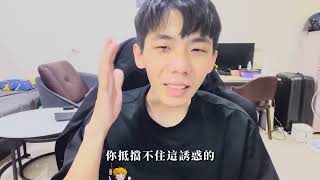 賀瓏事件之為什麼我不交女友