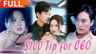 🌸She Tipped Him $100 After ONS in His Car, Turns Out He’s Her Boss, Proposed After She Got Pregnant!