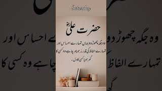 #trending#shorts#Foryou#Newtoyou#love#quotes#Islamic#jumma#viral#hajj#1000kviewsubscribers#naat