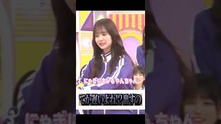 井上和にブチギレる金川紗耶#井上和#金川紗耶#乃木坂工事中#13thバスラ