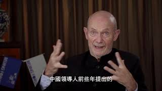 【鳳凰衛視】 風雲對話：曉田專訪WTO前總幹事帕斯卡爾·拉米——全球化該何去何從20191219