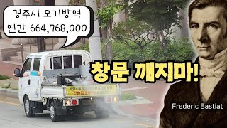 온 사방에 호텔경제학