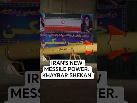 Khaybar Shekan: Iran’s Solid-Fueled Missile Unveiled #shorts #iranvsisrael #thinkinseconds