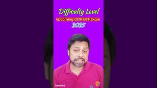 Difficulty Level !! Upcoming CSIR NET Exam 2025  | CSIR NET JUNE 2025 #ytshorts #shorts