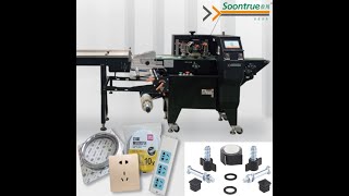 hardware packing machine