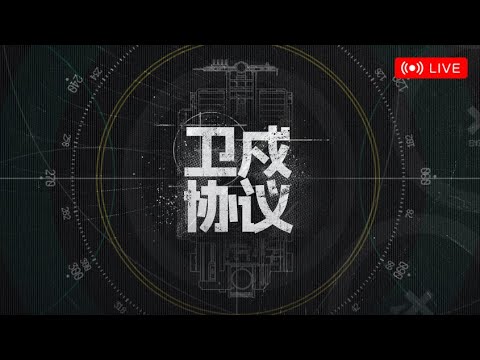 【アークナイツ大陸版】またしても現れる謎イベントの配信（要塞協約）