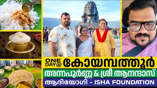 A DAY IN COIMBATORE 💢 Exploring Adiyogi, Annapoorna & Shree Anandhas