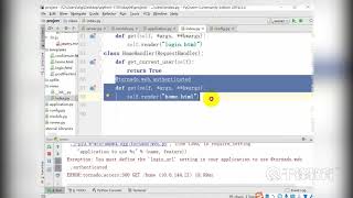 千锋Python教程：43 应用安全