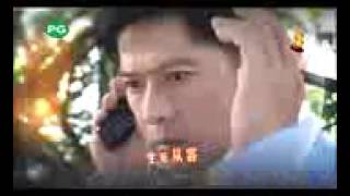 警微天职2  主题曲