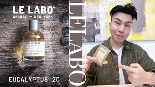 Le Labo Eucalyptus 20 | 尤加利香水分享