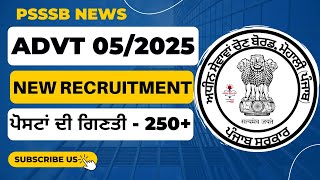 PSSSB SENIOR ASSISTANT, SDO, JUNIOR AUDITOR, TREASURY OFFICER RECRUITMENT NOTIFICATION OUT | PSSSB