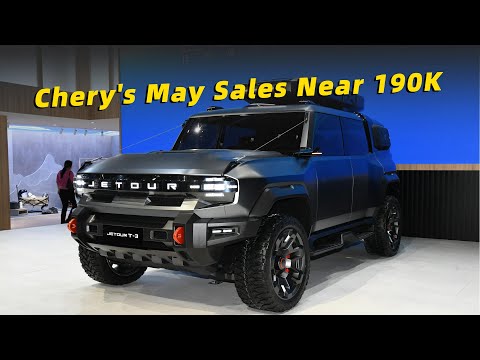 奇瑞5月销量接近19万！捷途3万多要翻天，它才是高端 | Chery's May Sales Near 190K