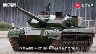 中俄史上最大规模军演：99式出国性能砸场子 还不是最强的
