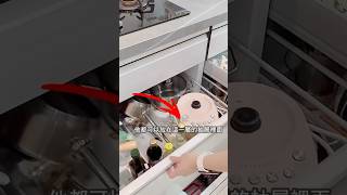 大家都說Takara廚具好收納到底是真的假的！？ #takara廚具 #takara琺瑯廚具