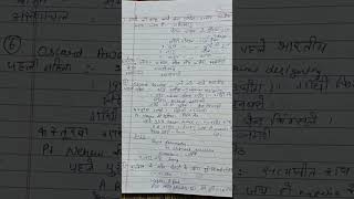 Static GK Notes for Competitive ExamsEssential Static GK in One PlaceQuick Static GK Notes