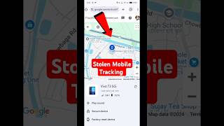 ফোন সুরক্ষা রাখুন Find My Device এর সাহায্যে 😱