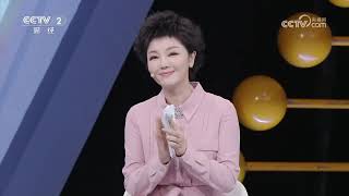 《职场健康课》 20250223 四肢无力、肌肉跳动，当心患上罕见病！ | 财经风云