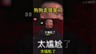 狗狗居然也會尷尬！#监控下的一幕#这操作都看傻了#原谅我不厚道的笑了