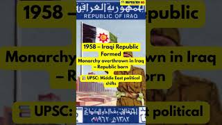 July 14 in History: You Must Know for UPSC | Bastille Day, Iraq Coup #shorts #viral #apsc #upsc