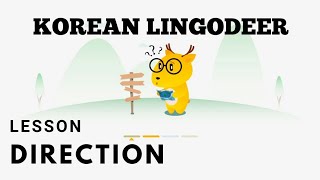 Learn Korean with Lingodeer | Direction #Lesson