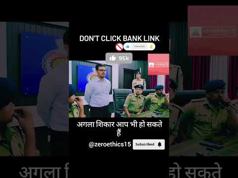 Don't click bank link Be careful from scammers #infosec #scammer #bank #link #hacker #hack #fraud