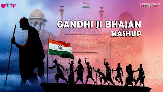 Best Gandhi Bhajan Mashup | Gandhi Jayanti Special Mashup #veenamusic #anupjalota #bhajansong