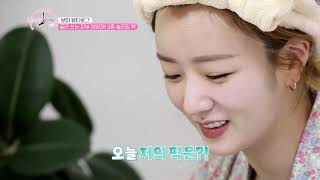 에이핑크 보미의 골라 쓰는 피부 영양제 '슬립 뉴트리언트 마스크'