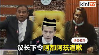阿都阿兹为"太黑论"道歉   卡斯杜丽：他不是第一次犯错